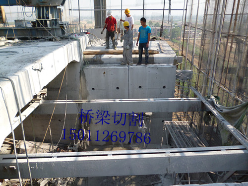 北京桥梁切割混凝土切割地面切割公司