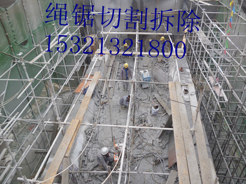 北京绳锯切割公司承接绳锯切割桥梁切割拆除工程